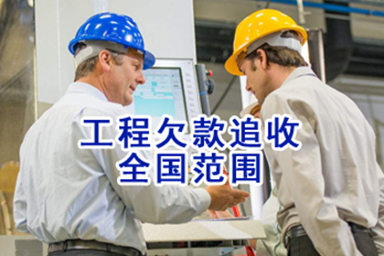 欠款不归还是否构成牢狱之灾？